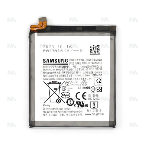 Batterie Samsung Galaxy S20 Ultra G988B (EB-BG988ABY) - OEM