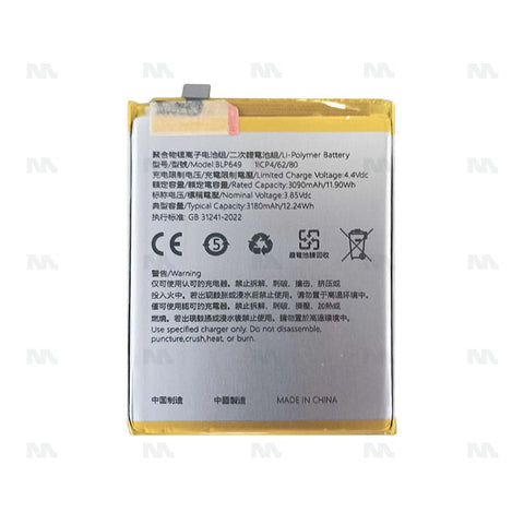 Batterie Oppo A83 (BLP649) - OEM