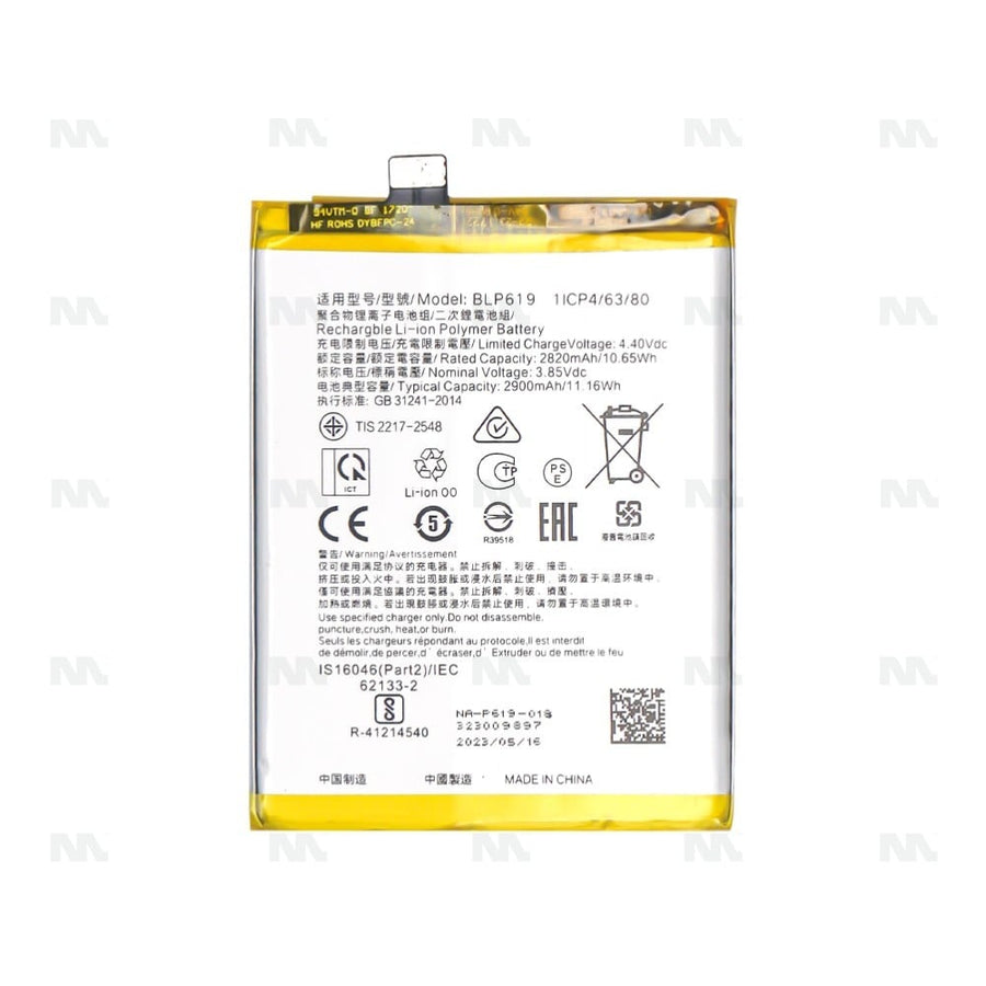 Batterie Oppo A57 (2016) (BLP619) - OEM
