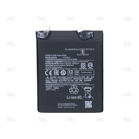 Batterie Xiaomi 11T (BM59) - OEM