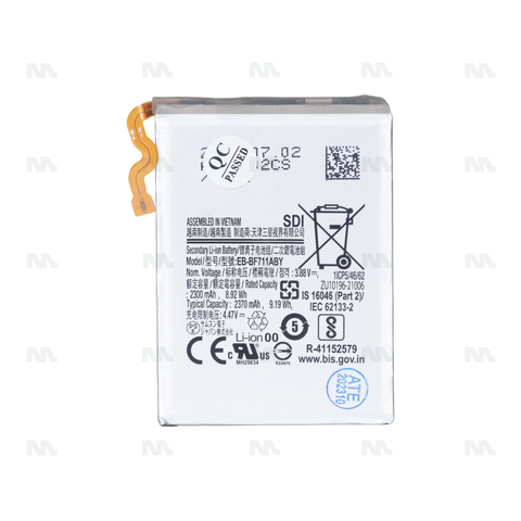 Batterie Principale Samsung Galaxy Z Flip3 5G F711B (EB-BF711ABY) - OEM
