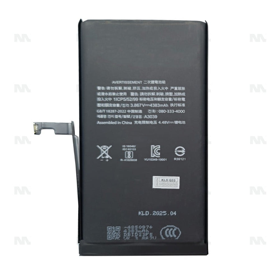 Batterie avec diagnostic (santé batterie visible) pour Apple iPhone 15 Plus - OEM