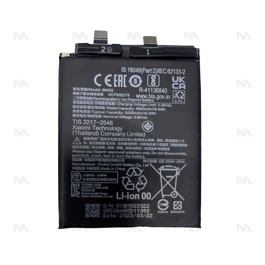 Batterie Xiaomi 13 Ultra (BM5Q) - OEM