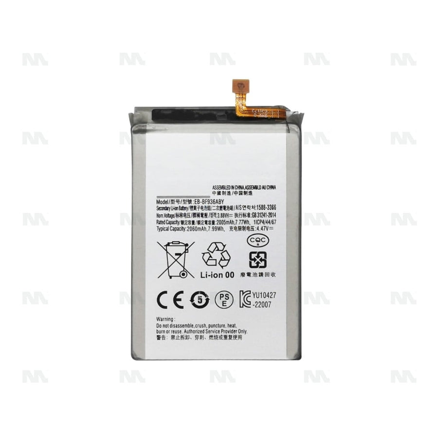 Batterie Principale Samsung Galaxy Z Fold4 5G F936B (EB-BF936ABY) - OEM