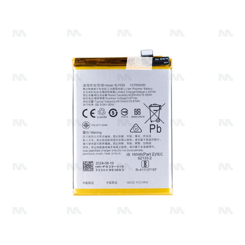 Batterie Oppo A94 5G, Reno 5Z 5G, F19 Pro Plus 5G, A95 5G, Reno 6 Z, Reno 6 4G (BLP839) - OEM