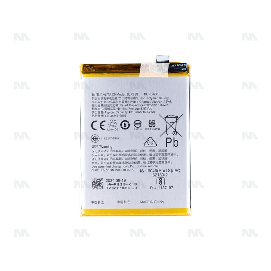 Batterie Oppo A94 5G, Reno 5Z 5G, F19 Pro Plus 5G, A95 5G, Reno 6 Z, Reno 6 4G (BLP839) - OEM