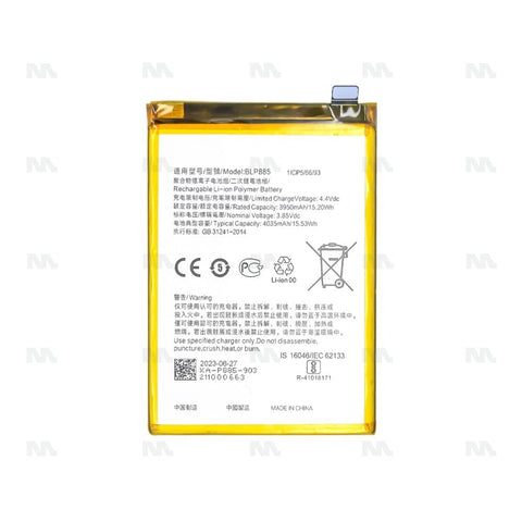 Batterie Oppo A76 (BLP885) - OEM
