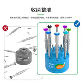 Boîte de rangement pour tournevis multifonctionnel rotatif Relife RL-078A