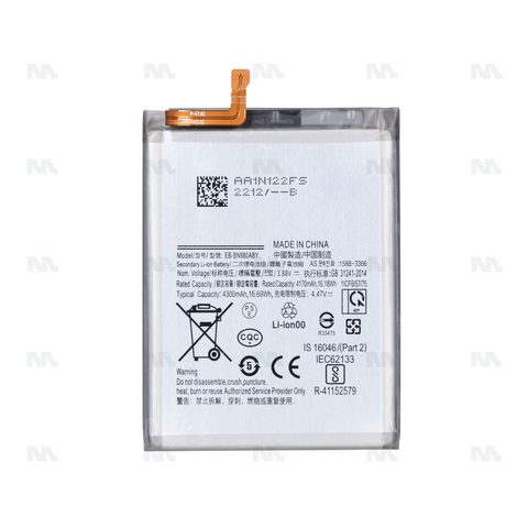 Batterie Samsung Galaxy Note 20 N980F, N981B (EB-BN980ABY) - OEM