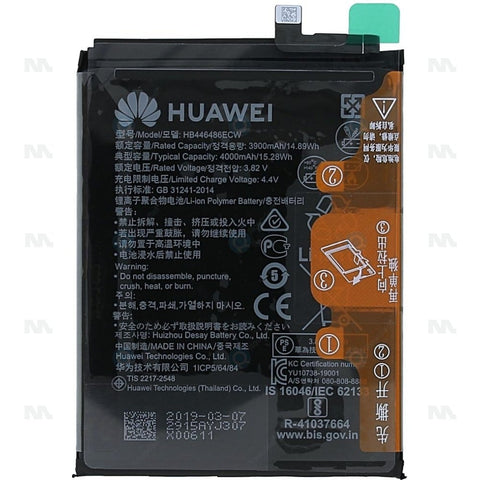 Batterie Huawei Honor (HB446486ECW) - OEM