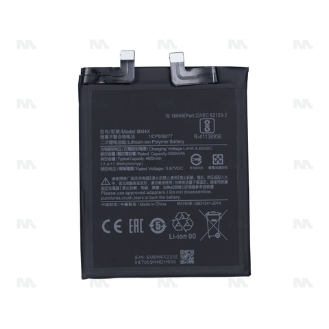 Batterie Xiaomi Mi 11 (BM4X) - OEM