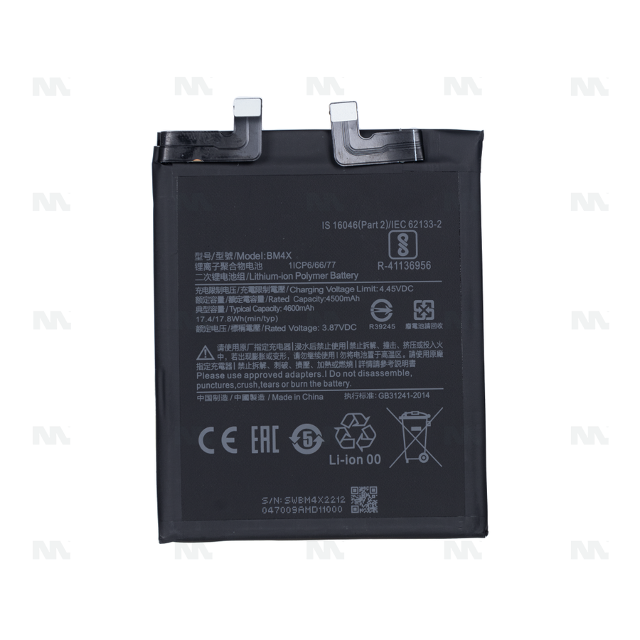 Batterie Xiaomi Mi 11 (BM4X) - OEM