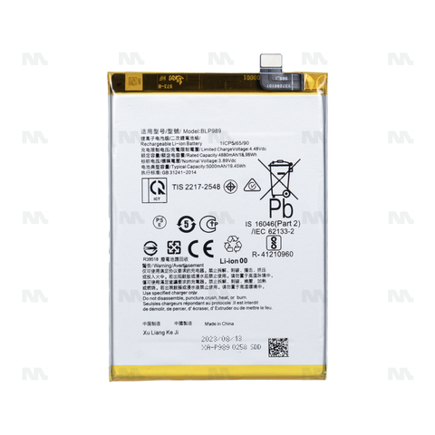 Batterie OnePlus Nord CE 3 Lite (BLP989) - OEM