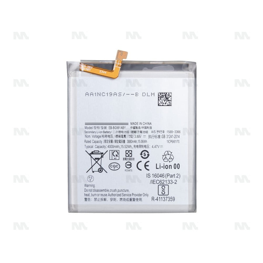 Batterie Samsung Galaxy S21 5G G991B (EB-BG991ABY) - OEM
