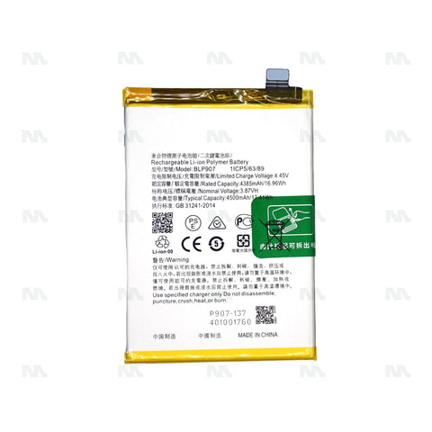 Batterie OnePlus Nord N20 5G (BLP907) - OEM