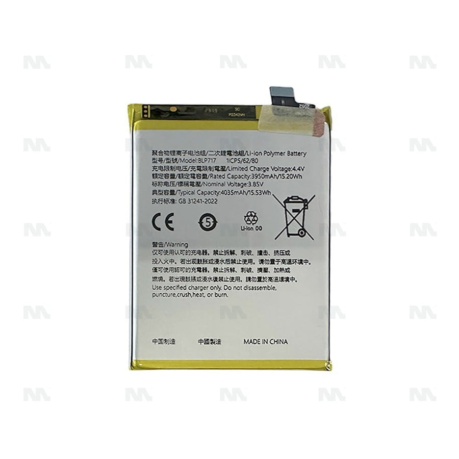 Batterie Oppo Reno Z (BLP717) - OEM