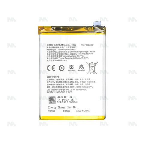 Batterie Oppo Reno 7 Lite (BLP907) - OEM