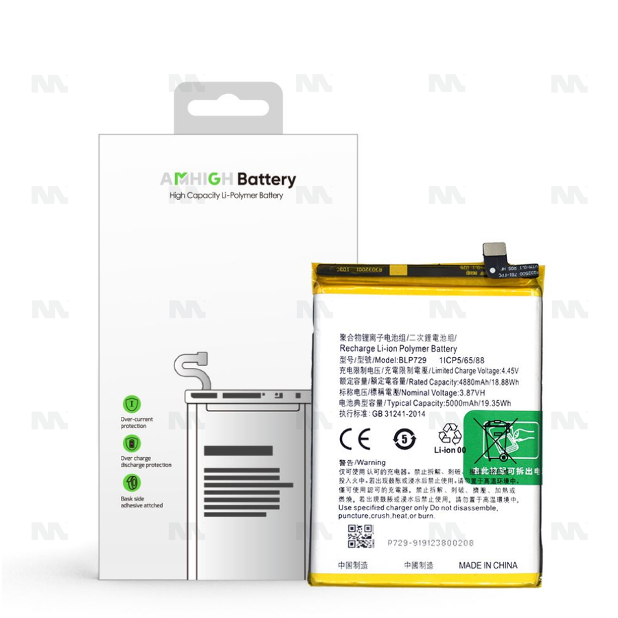 Batterie Oppo Realme 5i (BLP729) - OEM