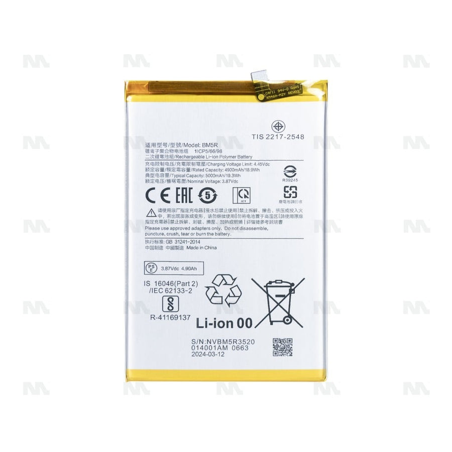 Batterie Xiaomi Redmi 12 4G, 12 5G, Poco M6 Pro 5G (BM5R) - OEM