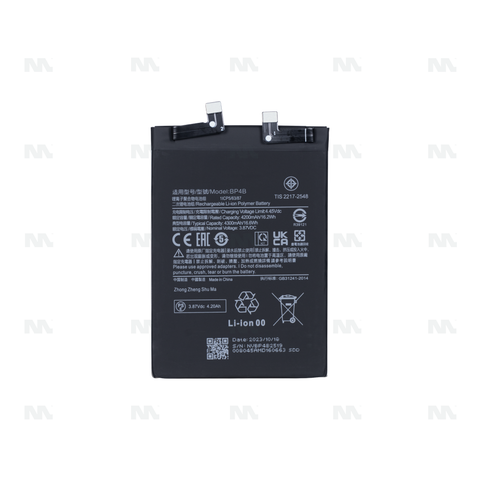 Batterie Xiaomi 12 Lite 5G (BP4B) - OEM