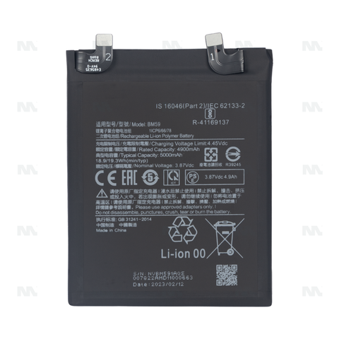 Batterie Xiaomi 11T (BM59) - OEM