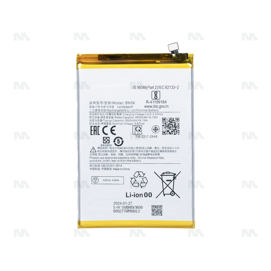 Batterie Xiaomi Redmi 12C (BN5K) - OEM