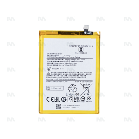 Batterie Xiaomi Poco M5 4G (BN5H) - OEM