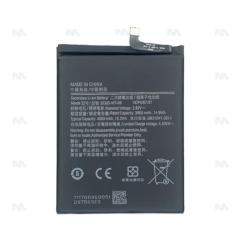 Batterie Samsung Galaxy A20s A207F - OEM
