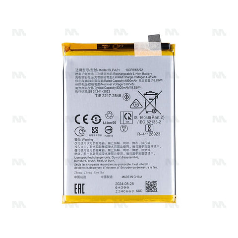 Batterie Oppo A18 (BLPA21) - OEM