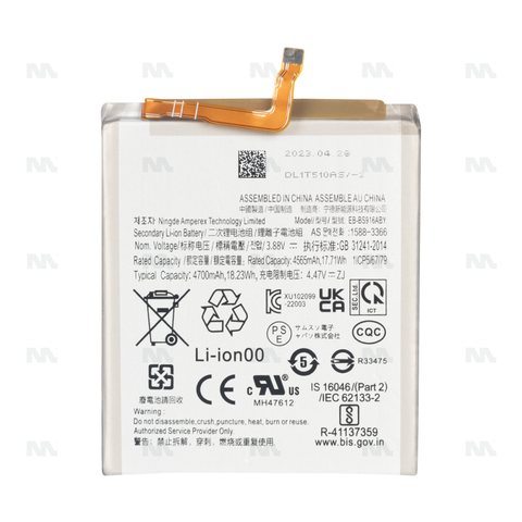 Batterie Samsung Galaxy S23 Plus S916B (EB-BS916ABY) - OEM