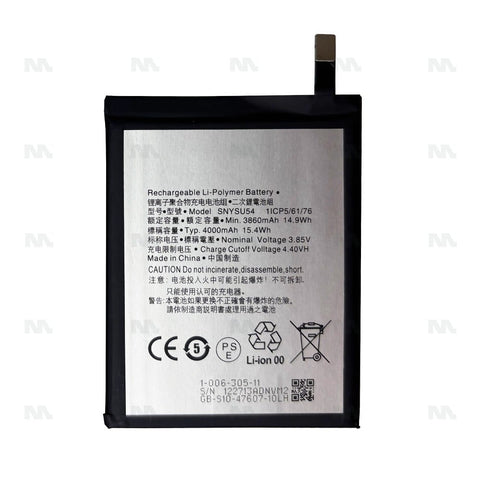 Batterie Sony Xperia 5 II - OEM