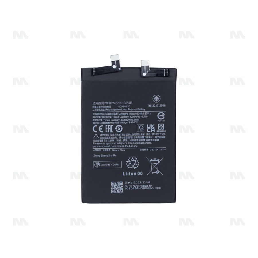 Batterie Xiaomi 12 Lite 5G (BP4B) - OEM